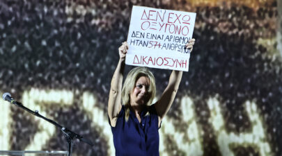 Καρυστιανού