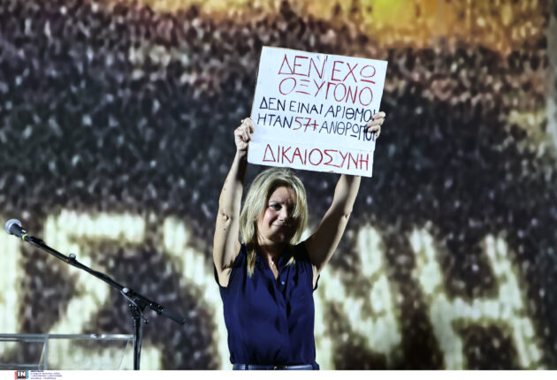 Καρυστιανού