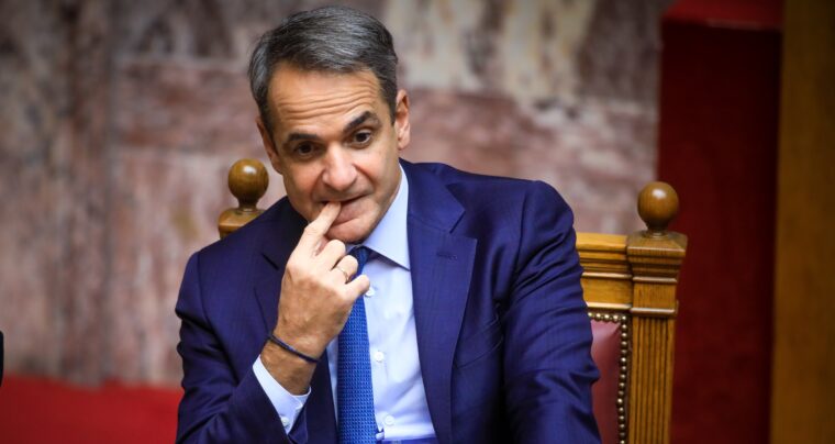 mitsotakis 1