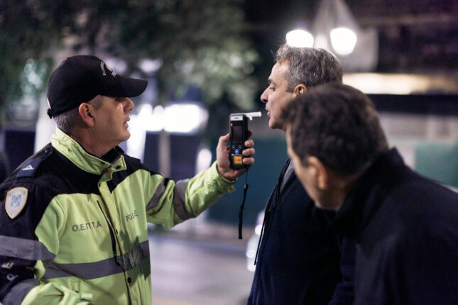 Μητσοτάκης