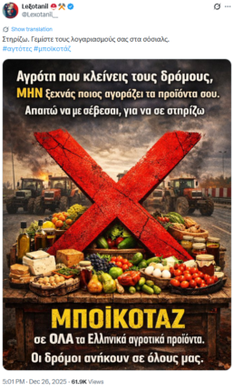 Καταγραφή 45