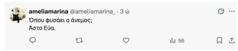 Φωτογραφία για: Έσπασε κάθε ρεκόρ - Από τον Καμμένο στον ΣΥΡΙΖΑ και από τον Κασσελάκη στον Τσίπρα 6 Στιγμιότυπο οθόνης 2025 12 05 154301