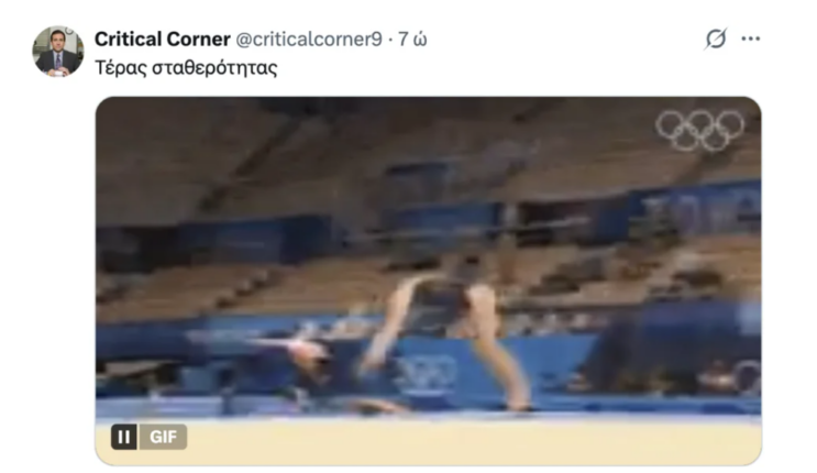 Φωτογραφία για: Έσπασε κάθε ρεκόρ - Από τον Καμμένο στον ΣΥΡΙΖΑ και από τον Κασσελάκη στον Τσίπρα 7 Στιγμιότυπο οθόνης 2025 12 05 154306