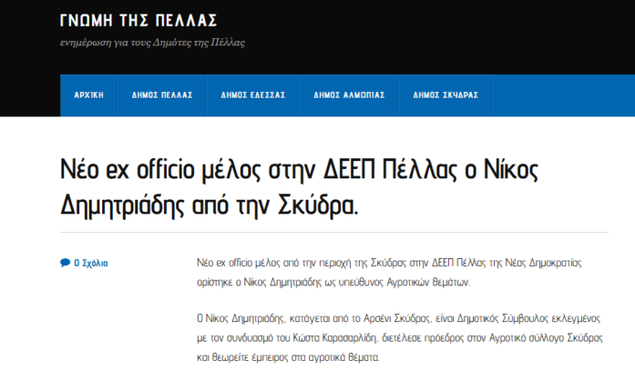 Καταγραφή 13