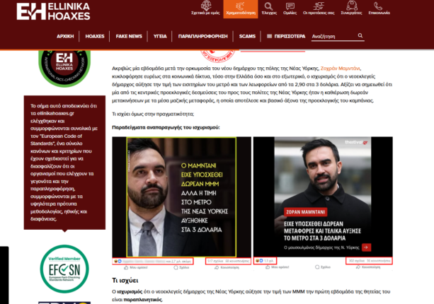 Καταγραφή 18