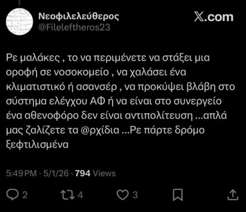 757382bf1b8743eeaf79fc43d227fef5