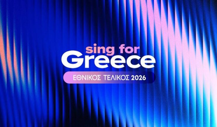 SING FOR GREECE 1200x700 1