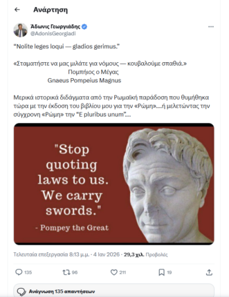 adwnis