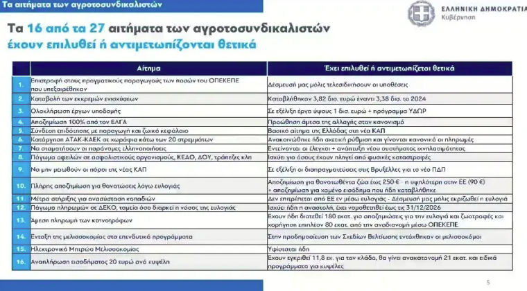 Screenshot 2026 01 07 131307