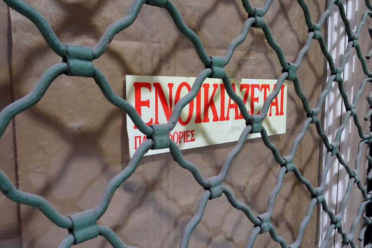 enoikiazetai_aggelia