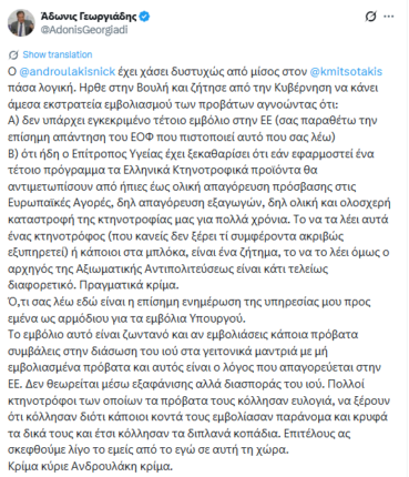 Καταγραφή 24