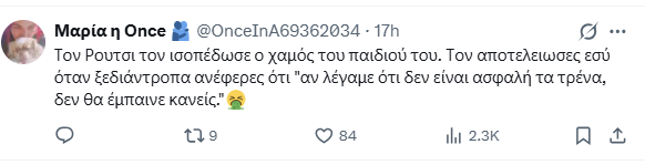 Screenshot 2026 02 20 110635