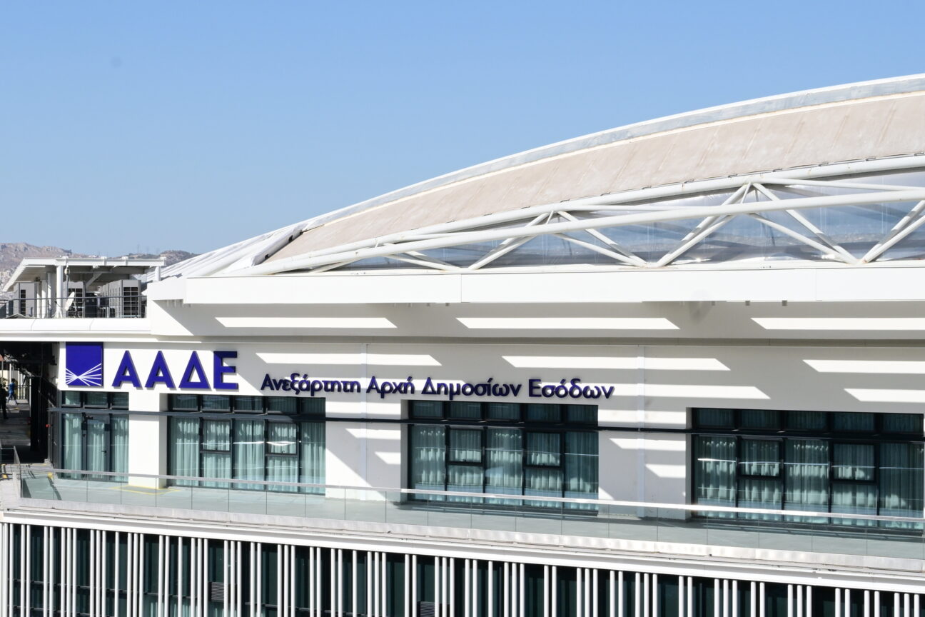 aade