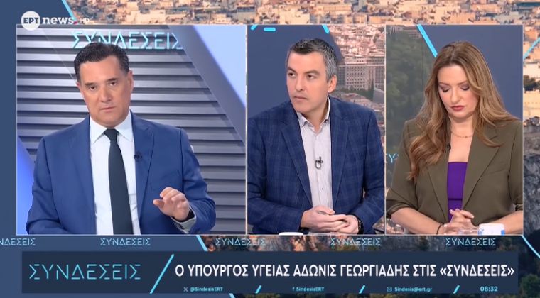 adoni papachlimintzo