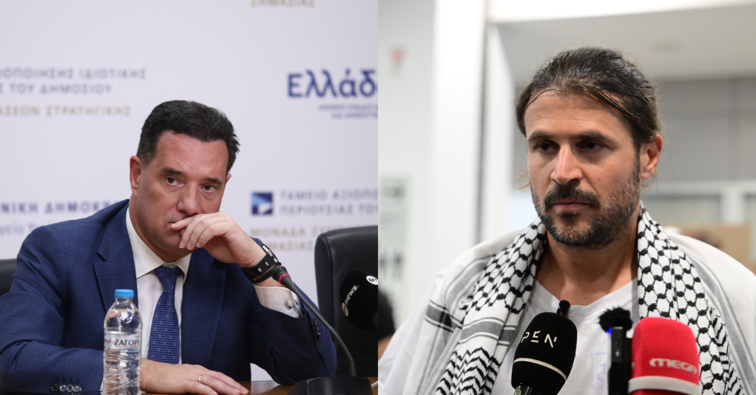 Αποστολόπουλου