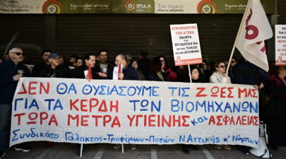 κλάδος τροφίμων