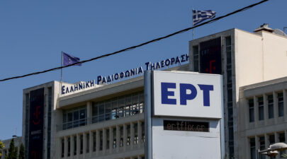 ert