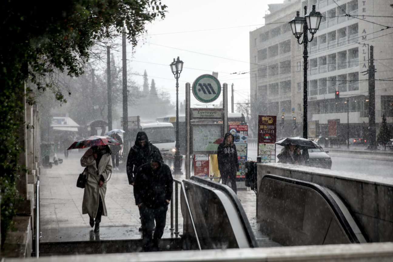 Εκδόθηκε έκτακτο δελτίο κακοκαιρίας με κόκκινη προειδοποίηση