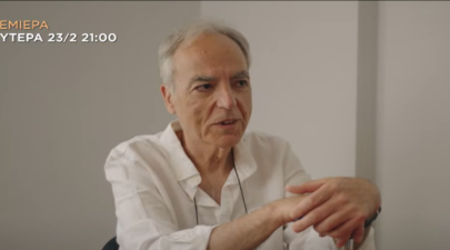 Κουφοντίνας