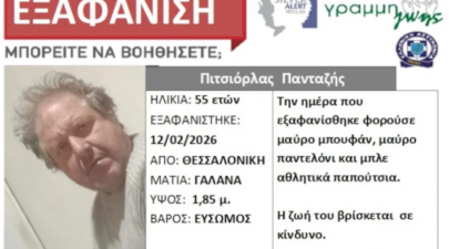 Καταγραφή 15