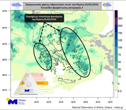 Στιγμιότυπο οθόνης 2026 02 04 173803