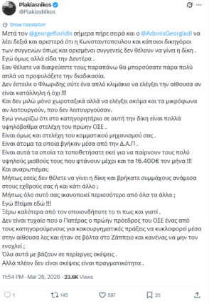 Καταγραφή 47