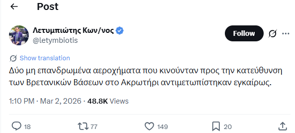 Screenshot 2026 03 02 140507