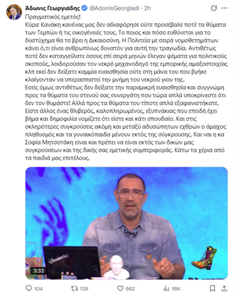 Screenshot 2026 03 17 113735