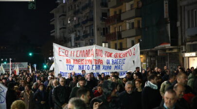 πορεία
