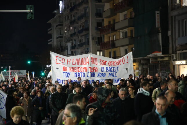 πορεία
