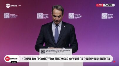 mitsotakis 2