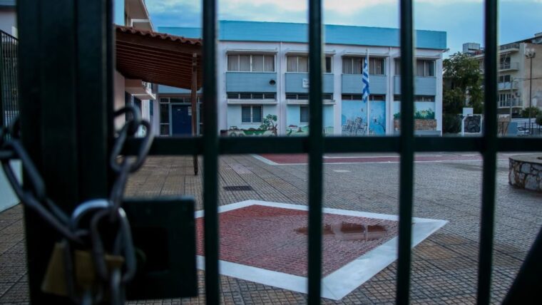 Θεσσαλονίκη