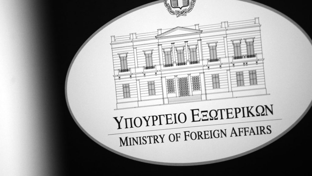 Αθήνα προς Άγκυρα: «Η μειονότητα στη Θράκη είναι θρησκευτική, όπως ορίζει η Λωζάνη»