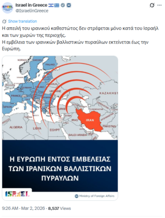 Καταγραφή 1