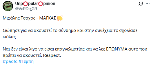 Καταγραφή 2