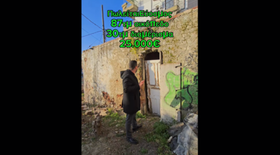 Καταγραφή 26