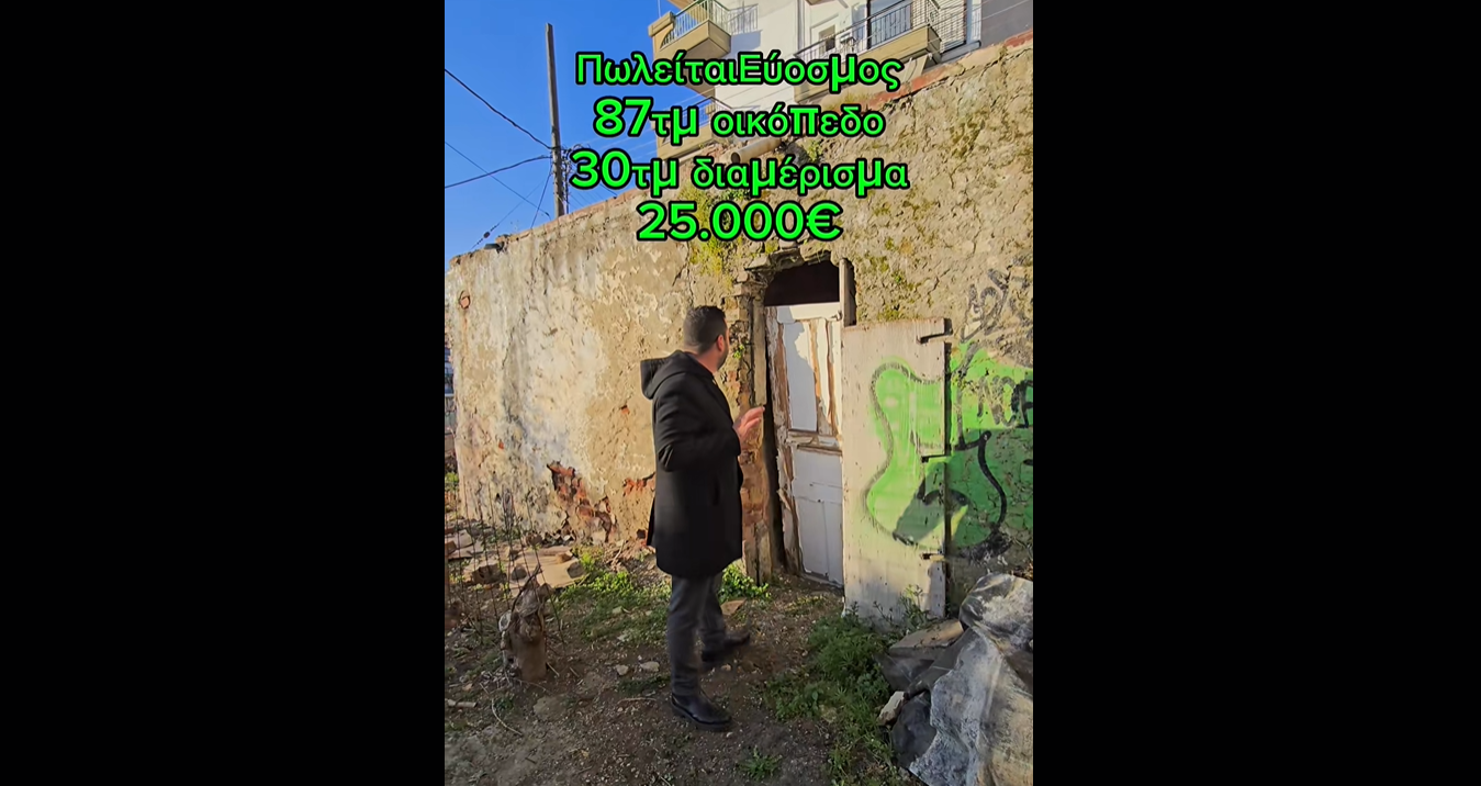 Καταγραφή 26