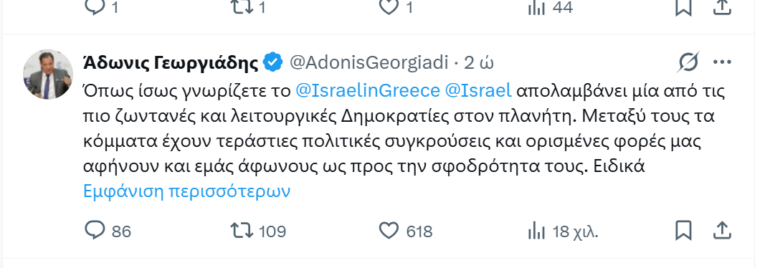 Καταγραφή 3