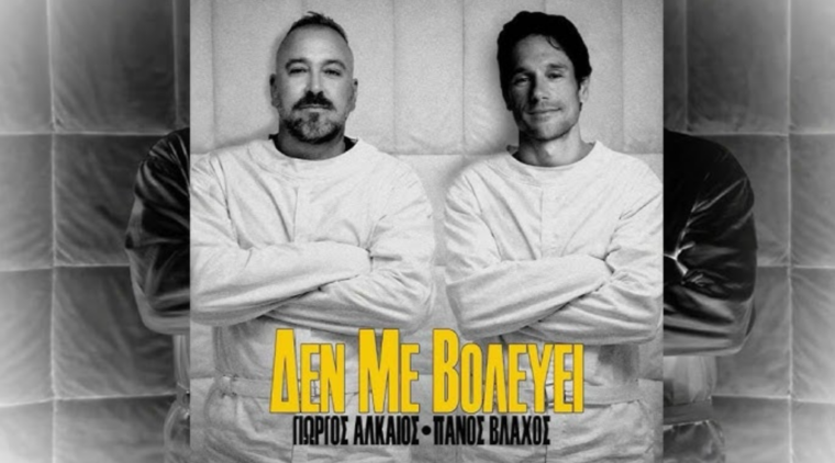 Καταγραφή 5