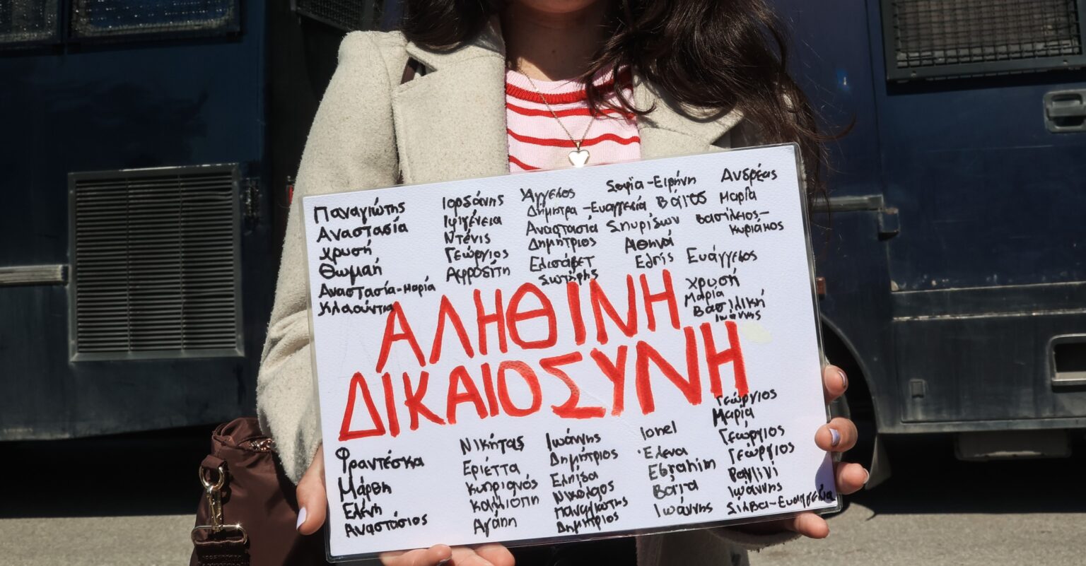 Τέμπη: Διακόπηκε για τις 27 Απριλίου η δίκη