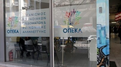 ΟΠΕΚΑ