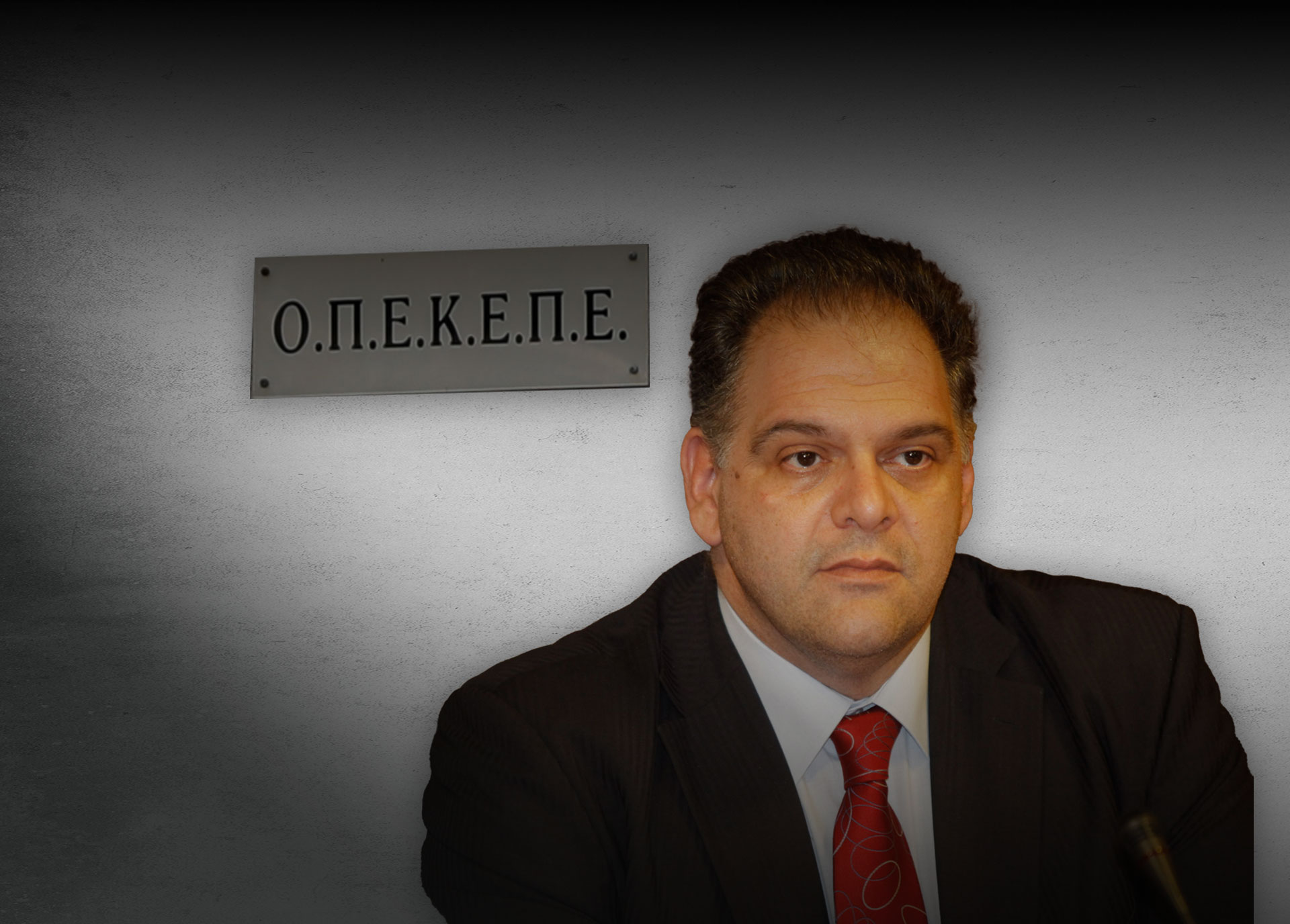 Η δεύτερη ανώνυμη επιστολή που ξεκλείδωσε την έρευνα για τον ΟΠΕΚΕΠΕ – «Γνωστό λαμόγιο» ο Μελάς, δωράκια 3.000 με 10.000 ευρώ