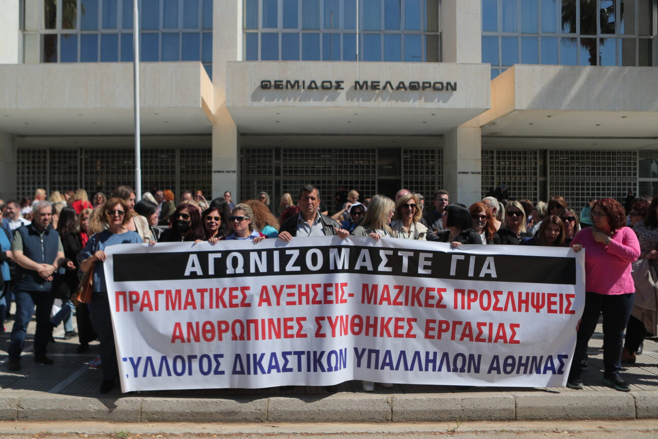 Στους δρόμους οι δικαστικοί υπάλληλοι μετά την ένοπλη επίθεση στο Πρωτοδικείο: «Οι ζωές μας δεν είναι αναλώσιμες»