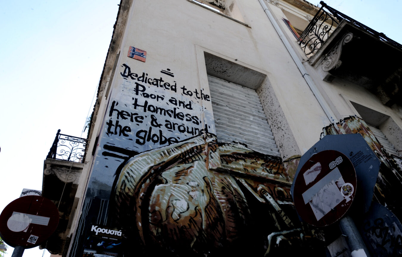 «Καμπανάκι» ΔΝΤ: Ο πόλεμος του Τραμπ στο Ιράν θα μπορούσε να προκαλέσει παγκόσμια ύφεση»