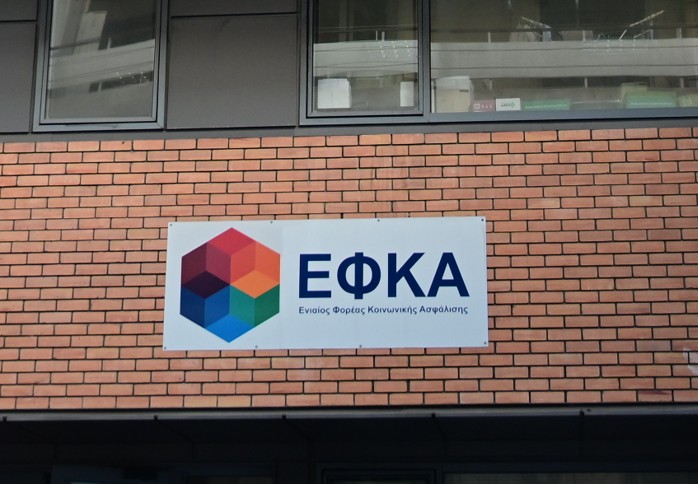 Συντάξεις ΕΦΚΑ Ιουνίου 2026 : Νέες πληρωμές αναδρομικών μέσα στον Μάιο