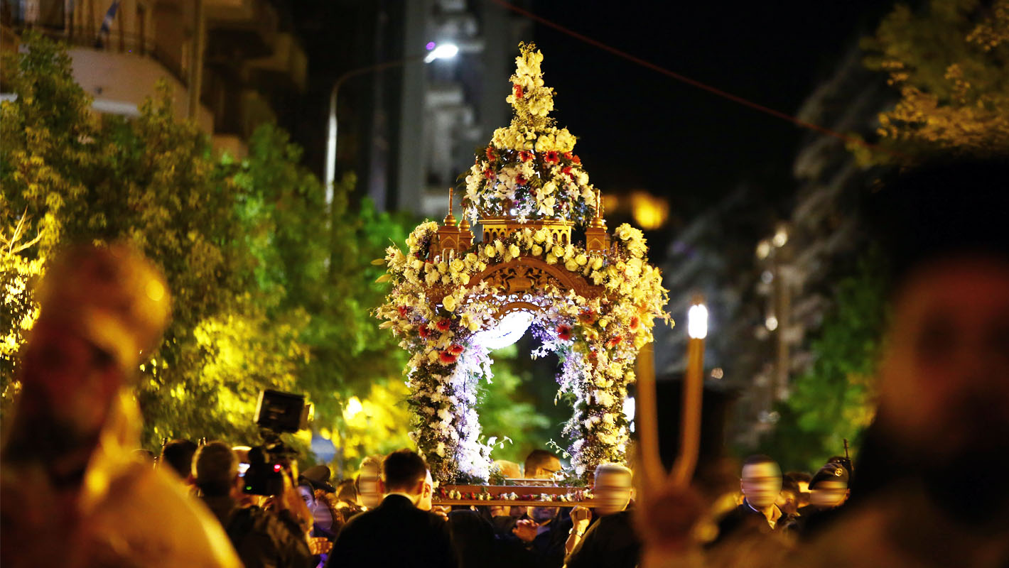 Μεγάλη Παρασκευή: Ο Επιτάφιος και τα έθιμα ανά την Ελλάδα