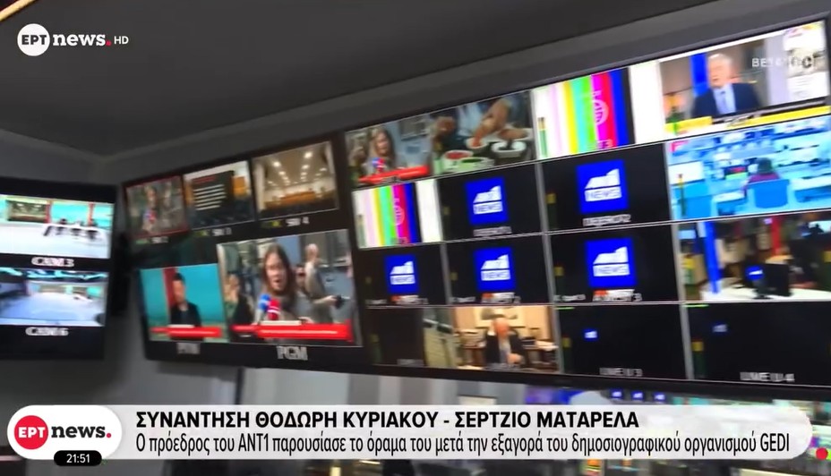ΕΡΤ: Το βίντεο στο δελτίο ειδήσεων για τις εταιρικές δραστηριότητες του ΑΝΤ1 – «Δεν είναι λάθος, είναι επιλογή»
