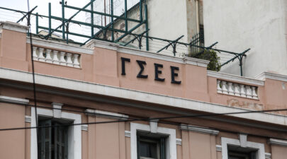 ΓΣΕΕ