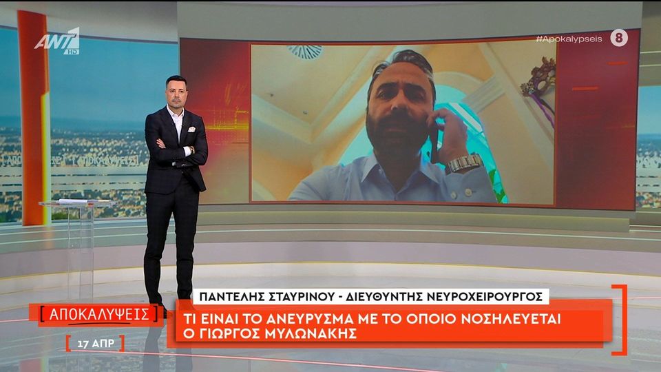 Η επιστημονική απάντηση στις αθλιότητες Μητσοτάκη στην Βουλή