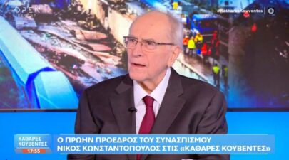 konstantopoulos